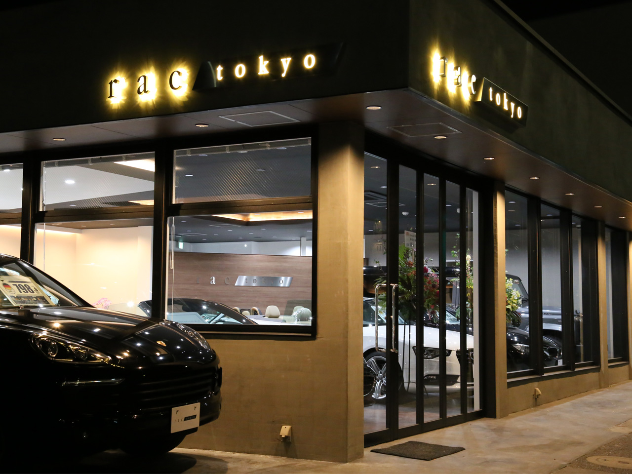 お店の画像1